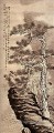 崖の上の下尾ピン 1707 伝統的な中国